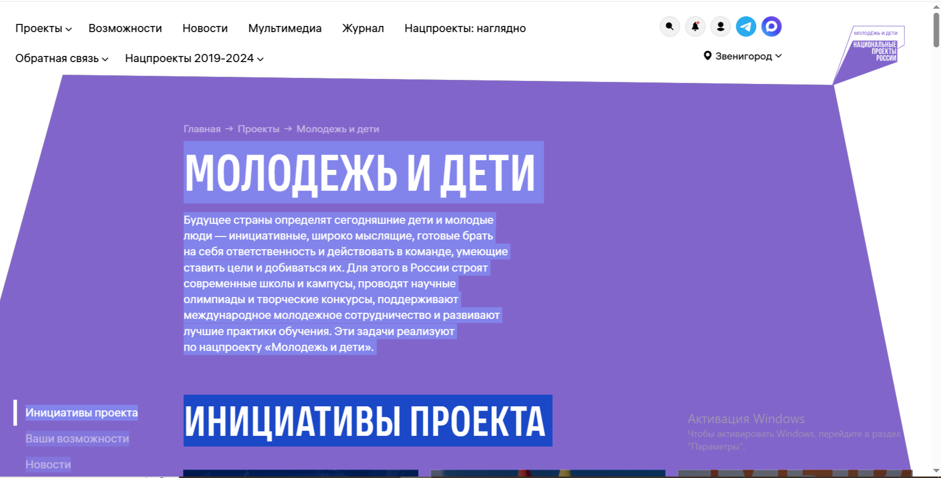 Изображения.
