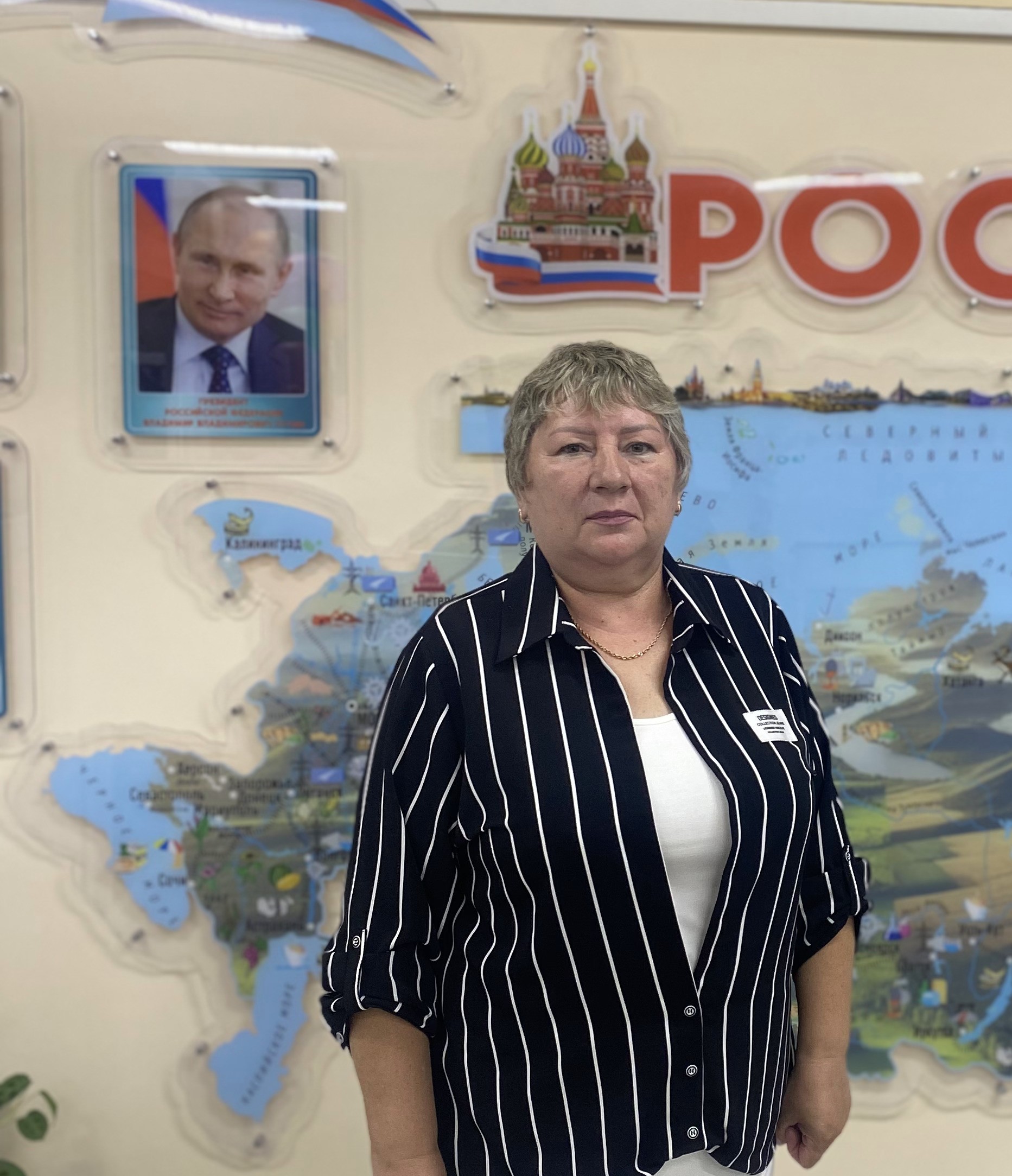 Горбачева Светлана Викторовна.